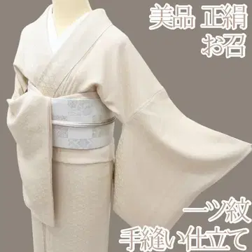 Y3907 새상품급 순수 실크 염색 하나 문 손바느질 마감 오메시 기모노