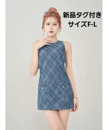 Darich 바이어스 체크 데님 미니 원피스 택 포함 새상품