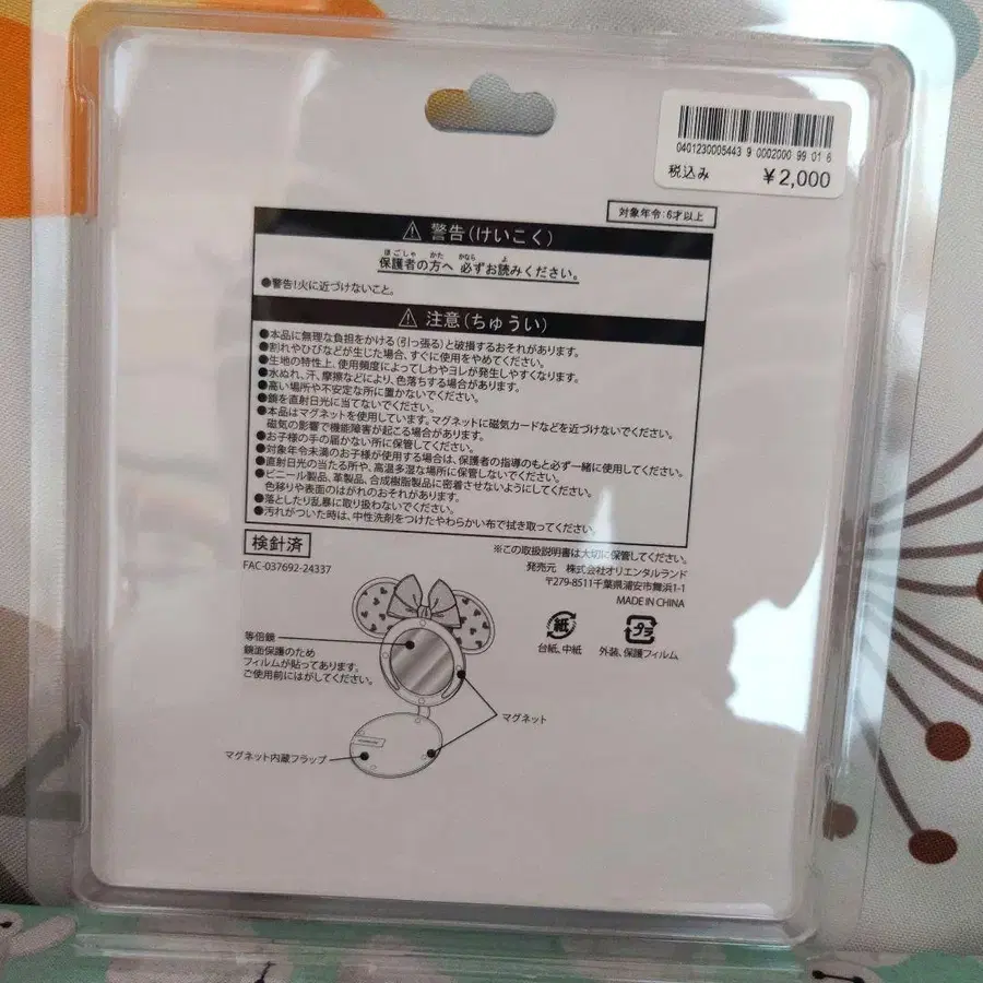 2번째 상품 이미지