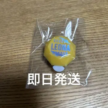 트위스테 레오나 라이트 반지