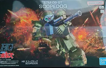 HG ATM-09-ST 스코프독 SCOPEDOG 하의 미개봉 새상품