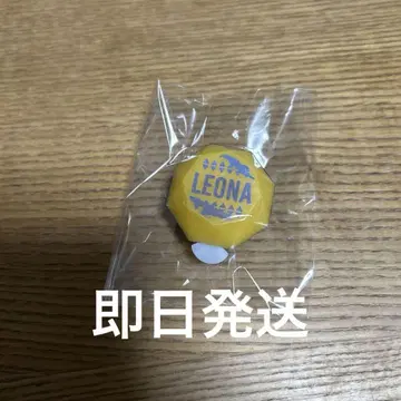 트위스테 레오나 링 라이트