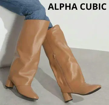 시착만 한 상품 미사용 Alphacubic 롱 부츠 브라운 가을/겨울