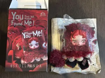 스컬 팬더 YouFoundMe! 봉제 인형 펜던트 Chomp