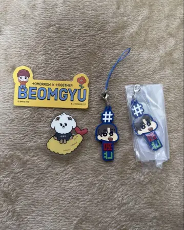 TXT BEOMGYU 3점 세트