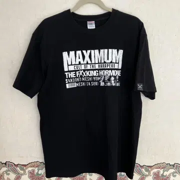 MAXIMUM THE HORMONE T셔츠