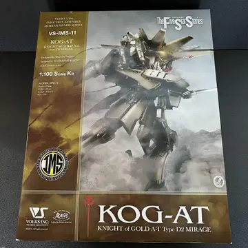 보크스 파이브 스타 이야기 IMS 1/100 나이트 오브 골드 A-T