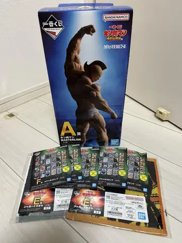 근육맨 제일복권 A상