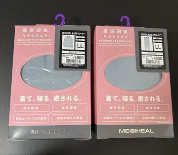 [ 블루 LL ] 온라인 완판 신상 메디힐 리커버리 의류 룸웨어