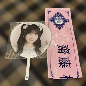 =LOVE 이코러브 사이토 쥬라 부채 & 타월 세트