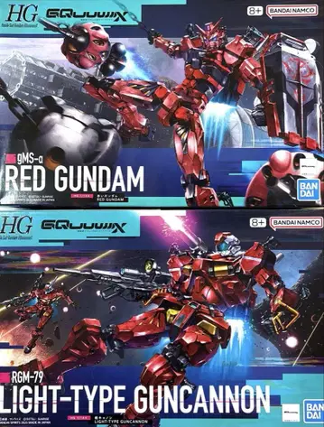 HG 빨간 건담 & 경 캐논 2개 세트 미조립