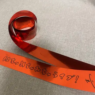 [ 새상품급 ] 하차메차 와차 라이브 은색 테이프 빨간색 츠키아시 아마네