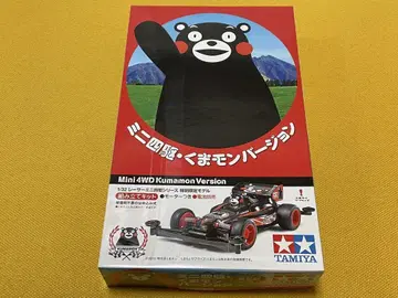 타미야 미니 사륜구동 쿠마몬 버전