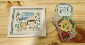 코지코지 & 마루코는 아홉살(치비 마루코짱) 마그넷 세트
