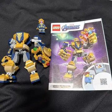 76141 타노스 메카 수트 MARVEL 레고 마블