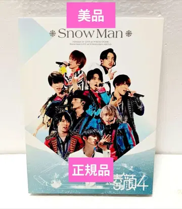 Snow Man 스가오4 SnowMan반 DVD 정품