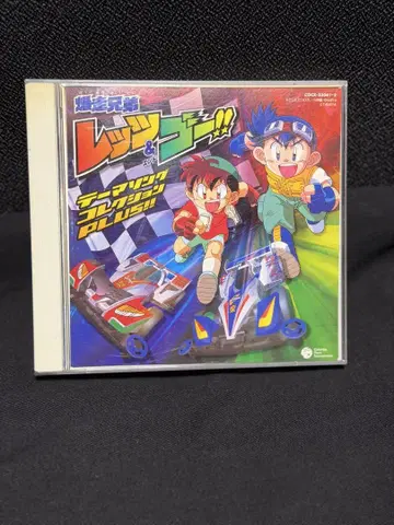 폭주 형제 렛츠&고!! 사운드 트랙 CD 3장 테마송 컬렉션