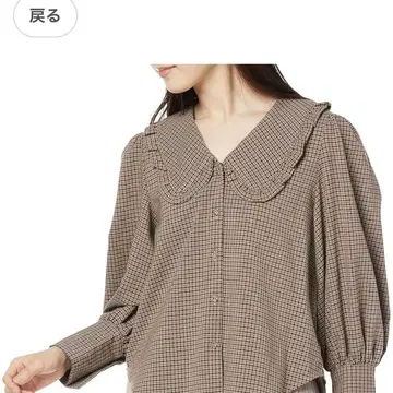 N. 내추럴 뷰티 베이직 블라우스