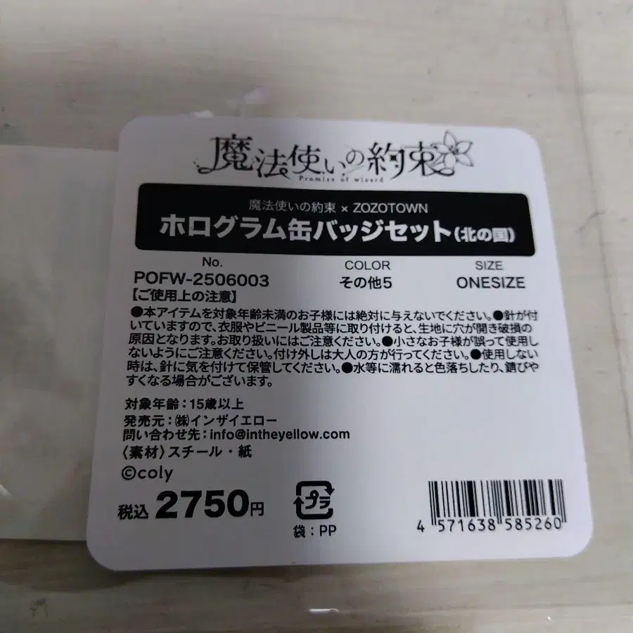 2번째 상품 이미지