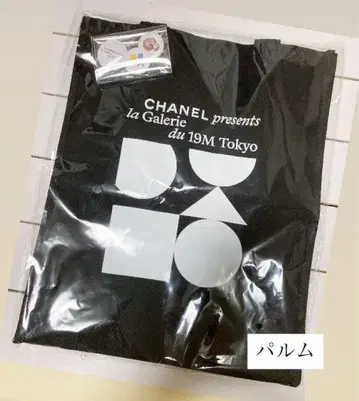 토트백 에코백 롯폰기 힐즈