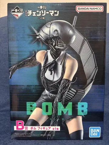 BANDAI NAMCO BOMB 피규어 제일복권