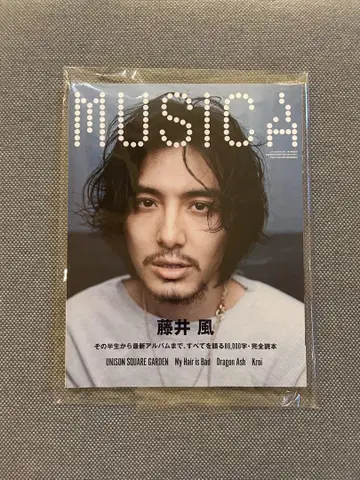 MUSICA 2022년 5월호 후지이 카제 특집