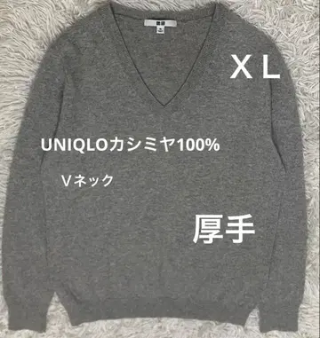 UNIQLO 캐시미어 100% 그레이 V넥 긴팔 스웨터