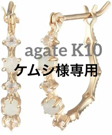 [ agete ] K10 오팔과 화이트 토파즈의 후프 귀걸이