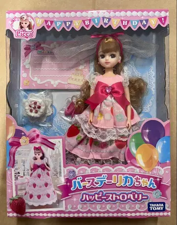 벌스데이 리카짱 해피 스트로베리 타카라토미 Licca 생일