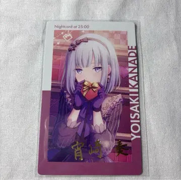 프로세카 요이사키 카나데 에피카 금박