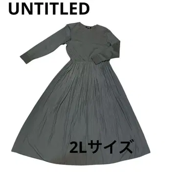 UNTITLED 그레이 롱 원피스 42 긴팔 2L 가을