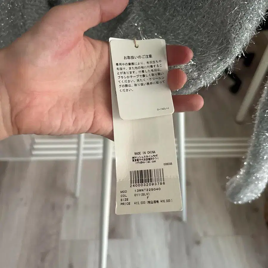 8번째 상품 이미지