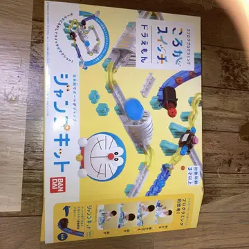 BANDAI 코로코로 스위치 도라에몽