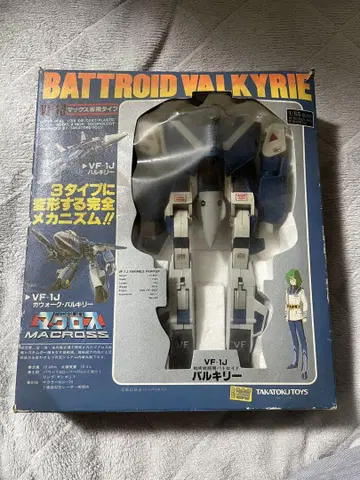 [당시물] 바토로이드 발키리 VF-1J 1/55 스케일
