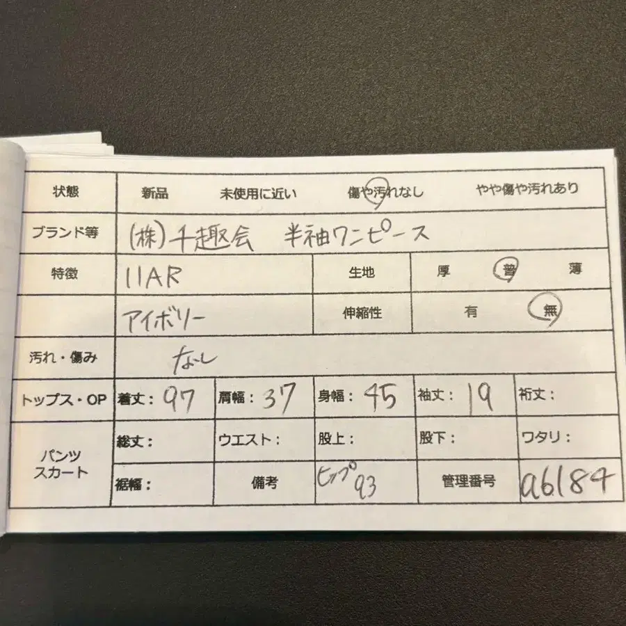 12번째 상품 이미지