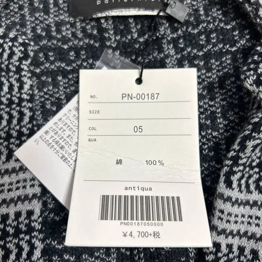 12번째 상품 이미지