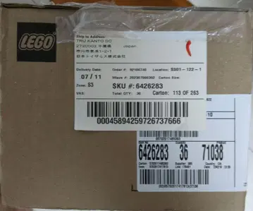 레고 LEGO 71038 36개입
