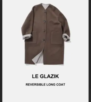 LE GLAZIK 리버서블 롱 코트