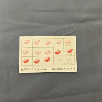 애니메이트 카페 스탬프 카드