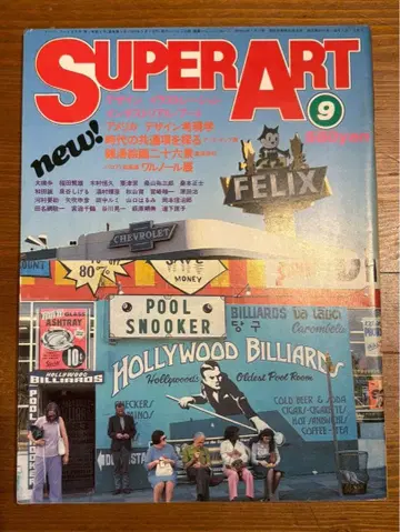 SUPER ART 9