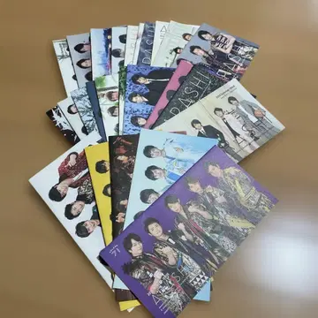아라시 ARASHI 팬클럽 뉴스레터 51~75 25권