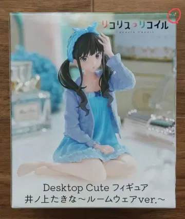 Desktop Cute 피규어 이노우에 타키나 ~룸웨어 ver.~