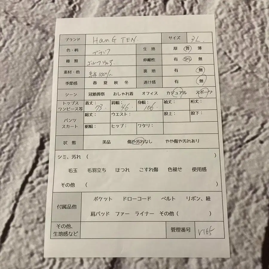 10번째 상품 이미지