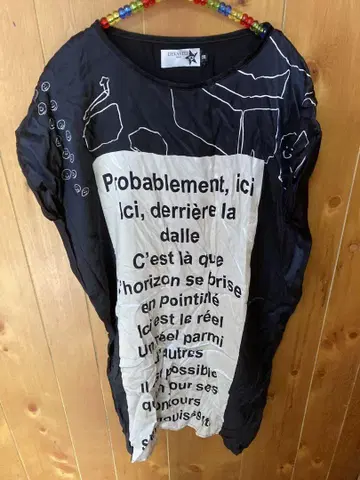 데바스테 반팔 원피스 38