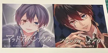 앗토군 매드 디펜던스 블러디 메리 어나더 자켓