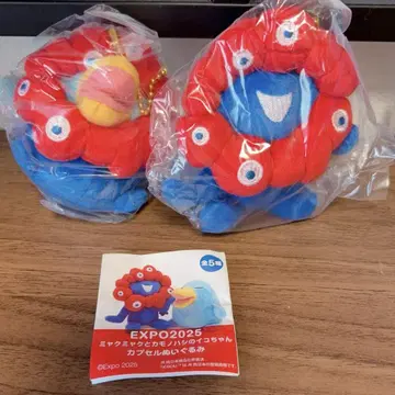 미야쿠미야쿠와 카모노하시 이코짱 캡슐 봉제 인형 2개 세트