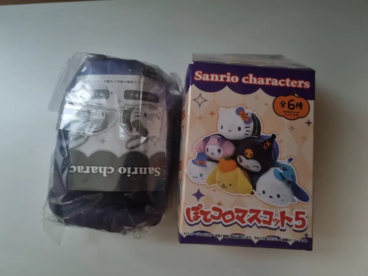 Sanrio Kuromi Halloween Tsumu Doll Plush