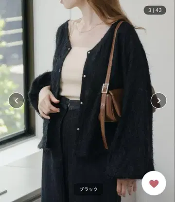 Kastane 페더 도킹 니트 가디건 2way 카스타네