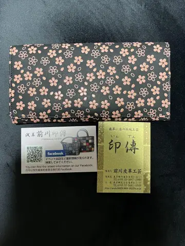 마에카와인전 꽃무늬 가죽 장지갑