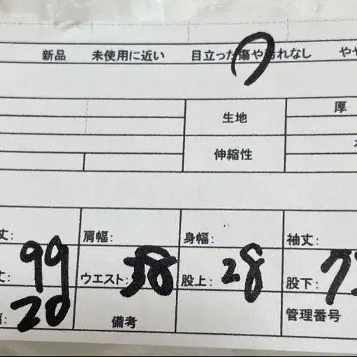 11번째 상품 이미지
